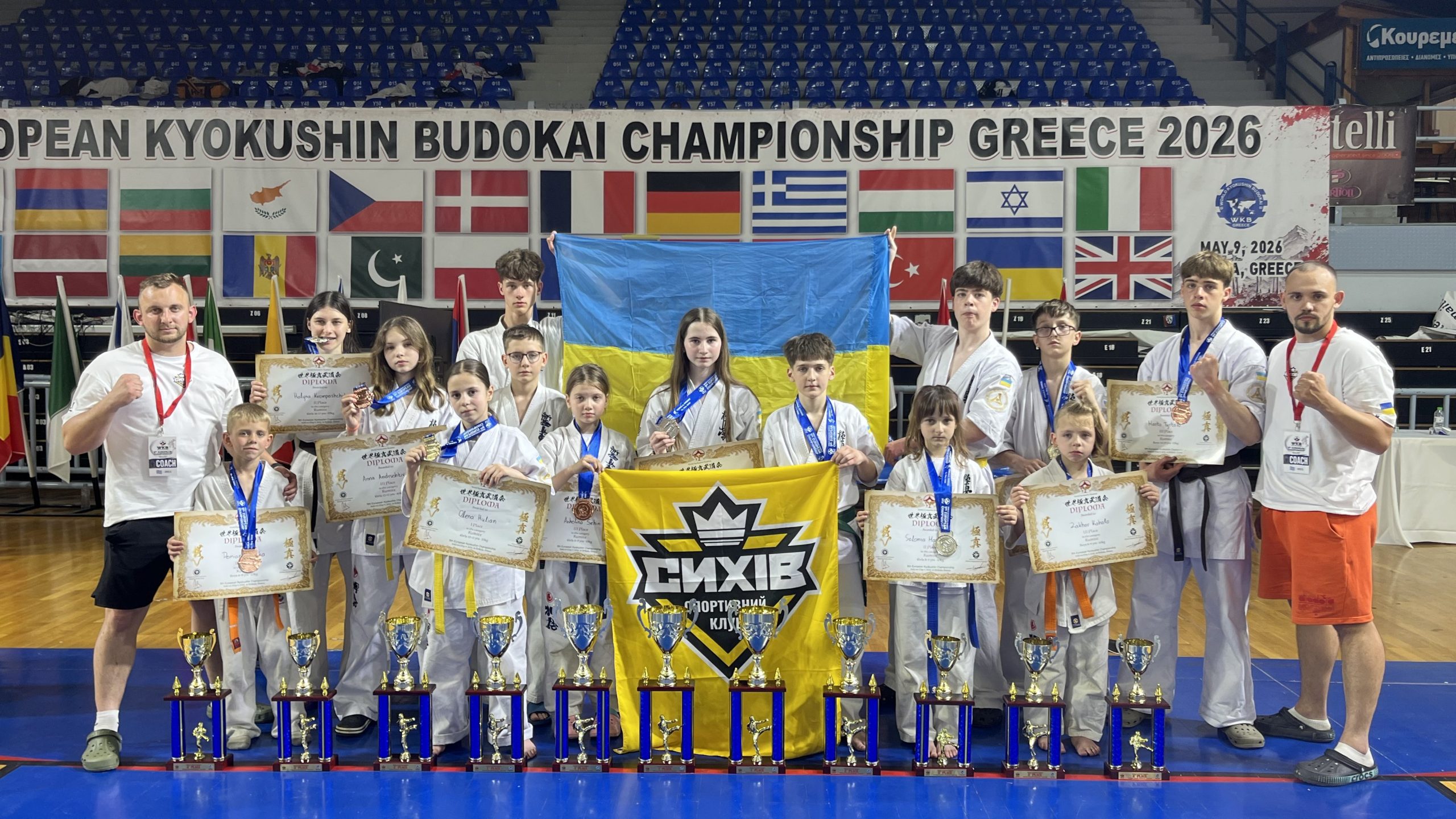 Призери та чемпіони Європи з карате СК Сихів