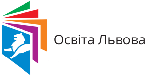 Освіта Львів